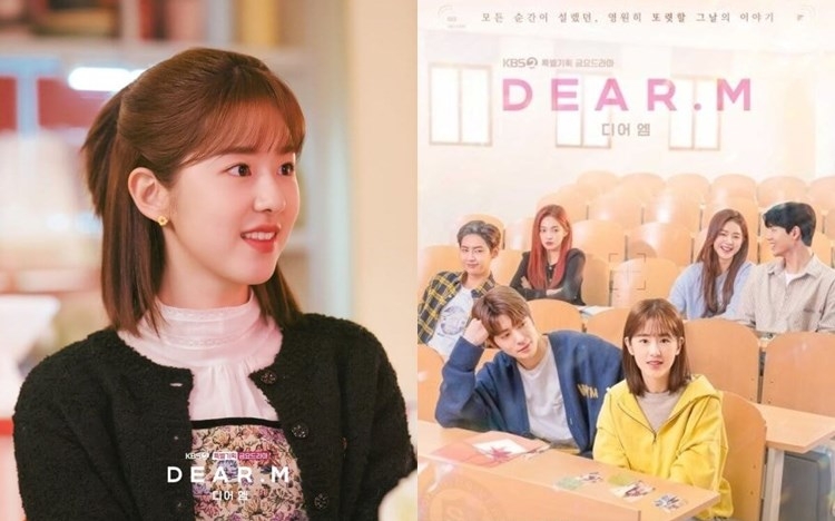 朴慧秀受欺凌傳聞影響，其新劇《Dear.M》兩個宣傳活動均被取消。