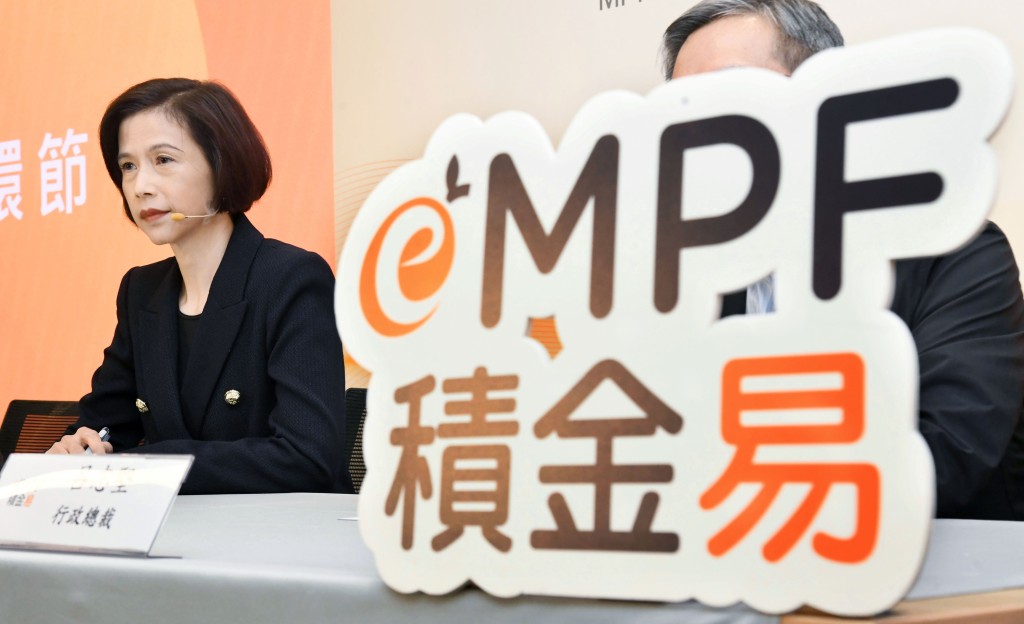 「積金易」平台由積金易平台有限公司(積金局的全資附屬公司)構建並營運,是一個處理強積金行政工作的一站式電子平台。 「積金易」平台由積金易平台有限公司(積金局的全資附屬公司)構建並營運,是一個處理強積金行政工作的一站式電子平台。