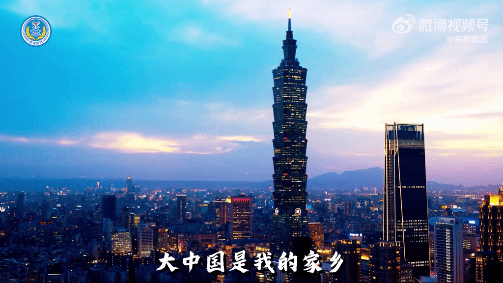 解放軍東部戰區元宵節發MV。