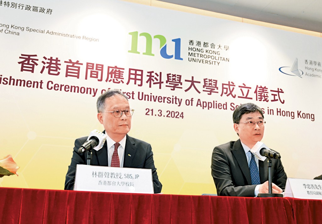 林群聲（左）表示，政府容許院校同時申請正名為大學，並申請成為應科大，有助加快整個申請流程。