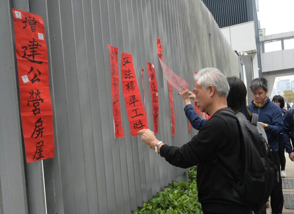 10多名街工代表今午到政府總部請願。