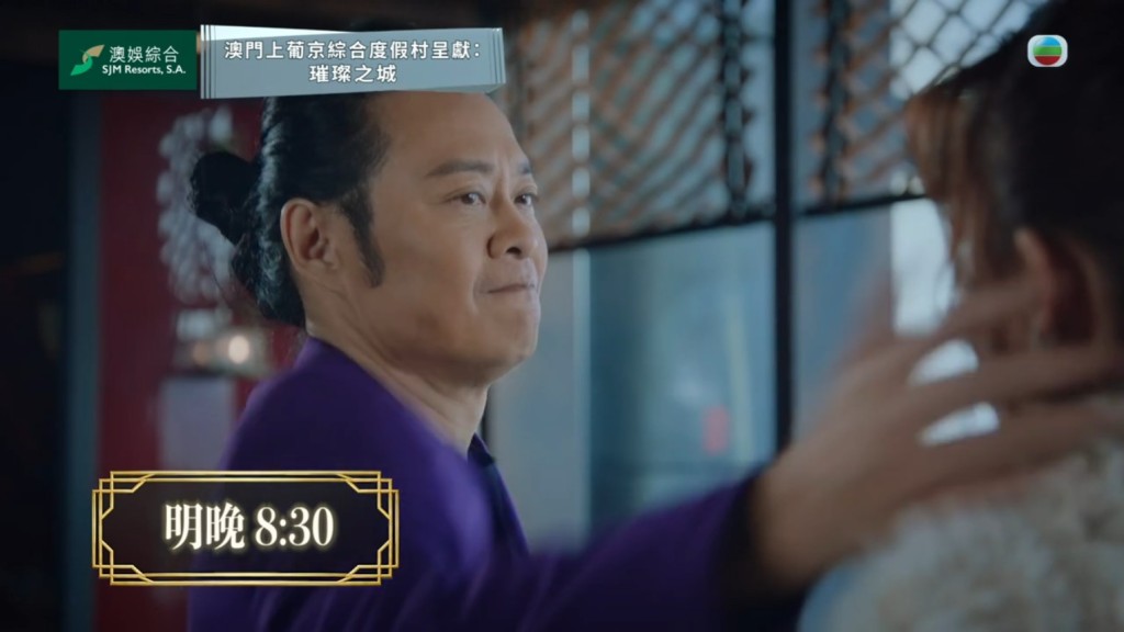 蔡一智飾演的湯信義出獄後,意外揭發蔣家旻背着丈夫偷食 蔡一智飾演的湯信義出獄後,意外揭發蔣家旻背着丈夫偷食