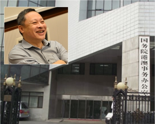 港澳辦斥戴耀廷勾結外部分裂勢力。資料圖片
