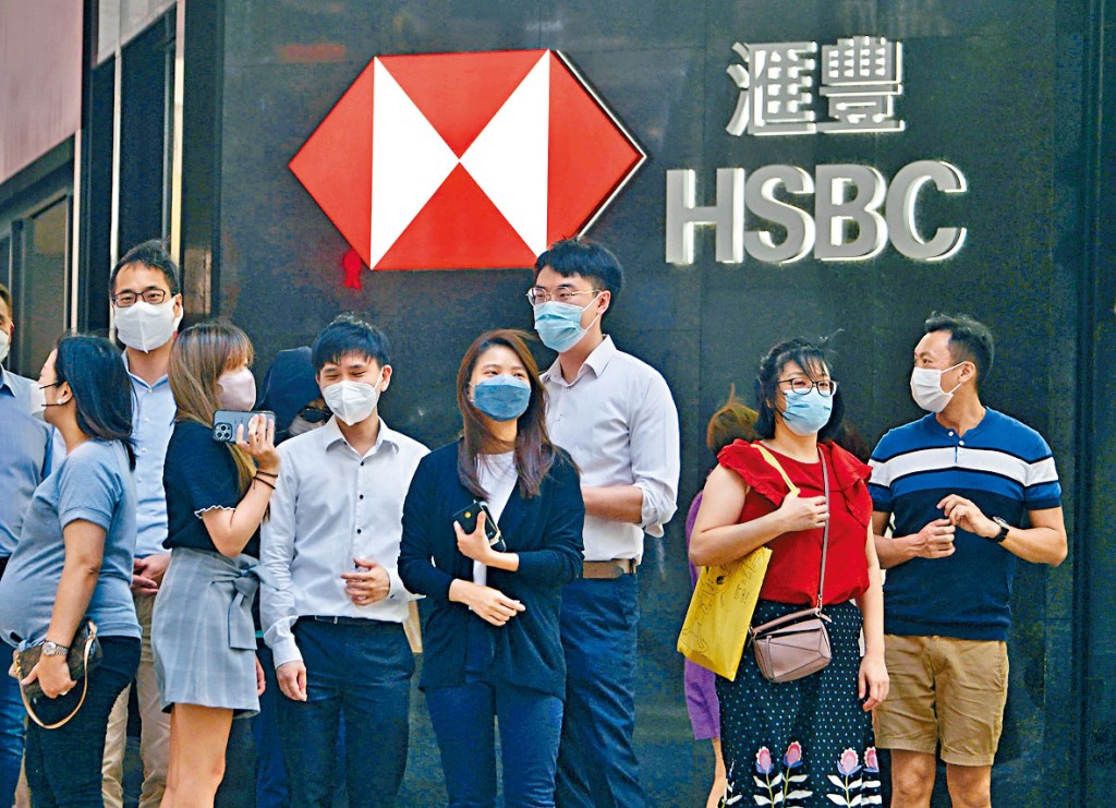 滙控上半年列帳基準除稅前利潤按年跌15.3%,但仍勝預期。