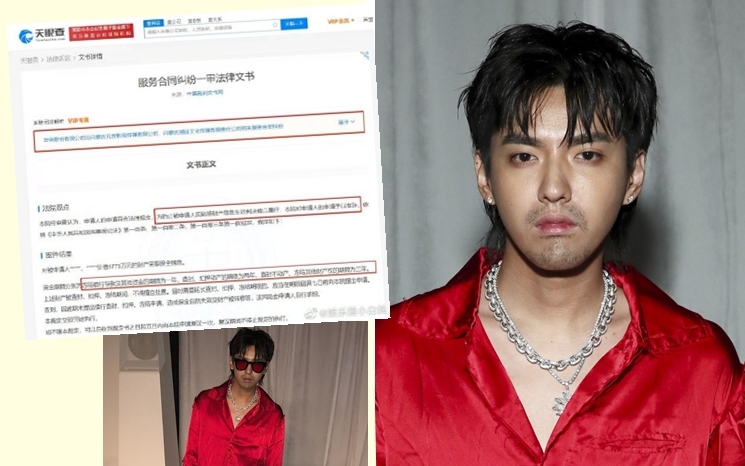 吳亦凡遭曾合作公司，入稟申請凍結其資產。