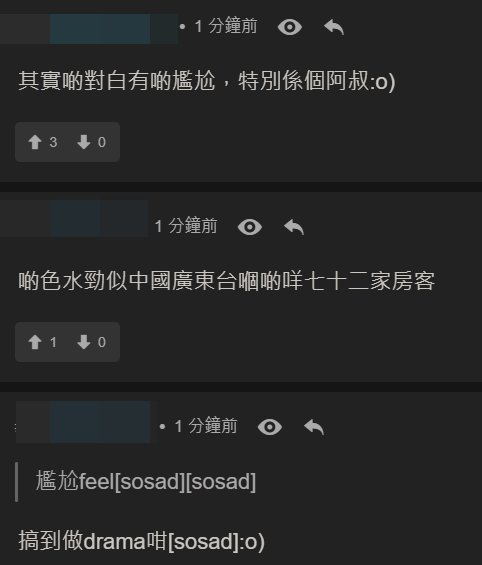 網民認為HOY TV全新處境喜劇《你的保安李寶安》對白尷尬。