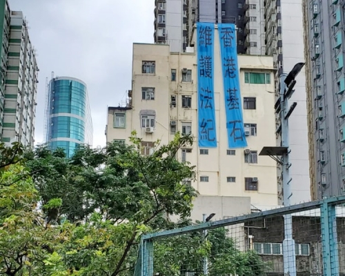 现场是北角马宝道87号康乐大厦。