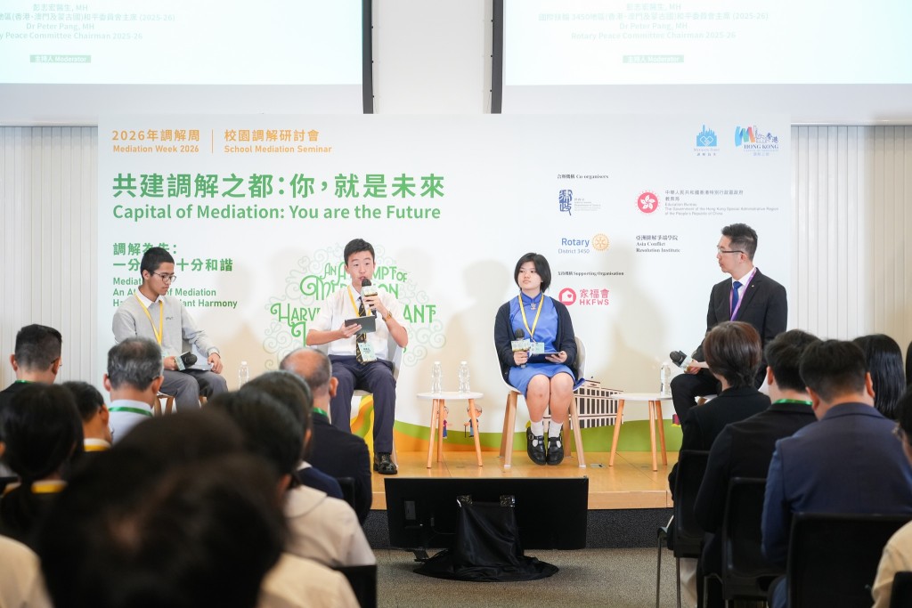 研討會首次邀請就讀小學的同學們上台分享他們學習調解的心得和故事。林定國fb