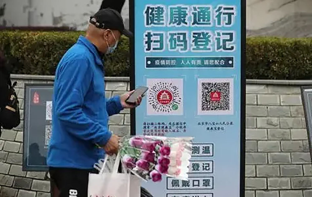 許多無法進京的民眾感到氣憤：「應該頒給它最佳防火牆獎才對！」
