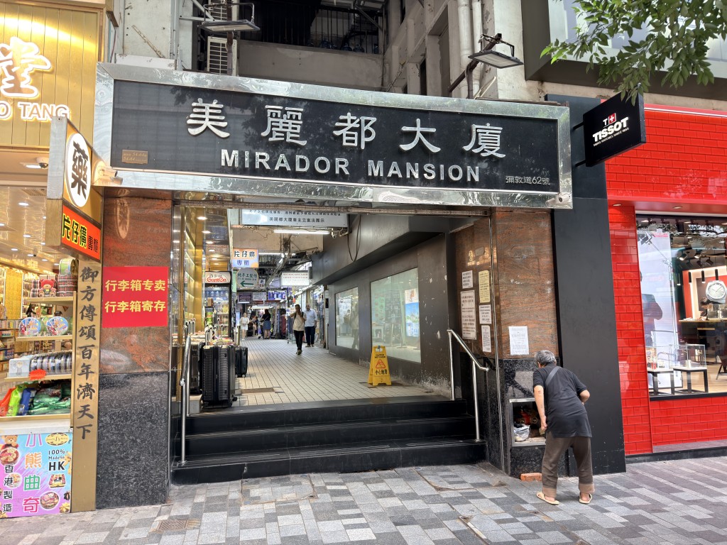 现场是美丽都大厦一宾馆。 现场是美丽都大厦一宾馆。