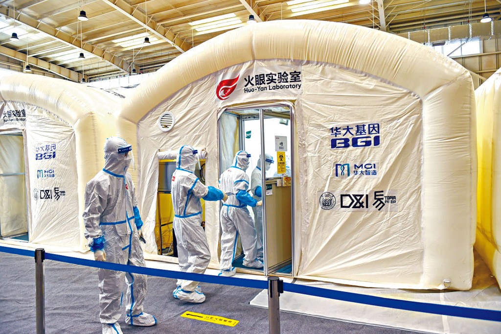 內蒙古呼和浩特的「火眼」實驗室。
