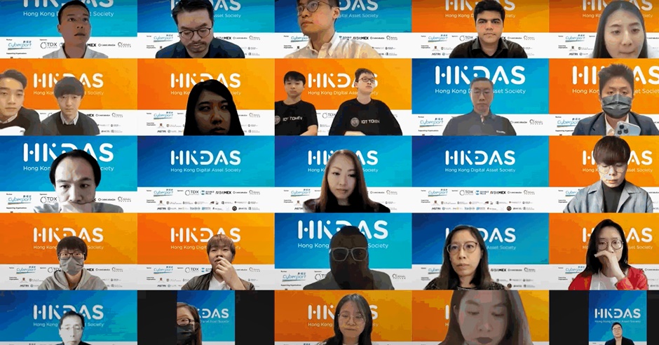 香港數碼資產學會(HKDAS)一連兩日舉行網上HKDAS Hackathon 2022比賽。影片截圖