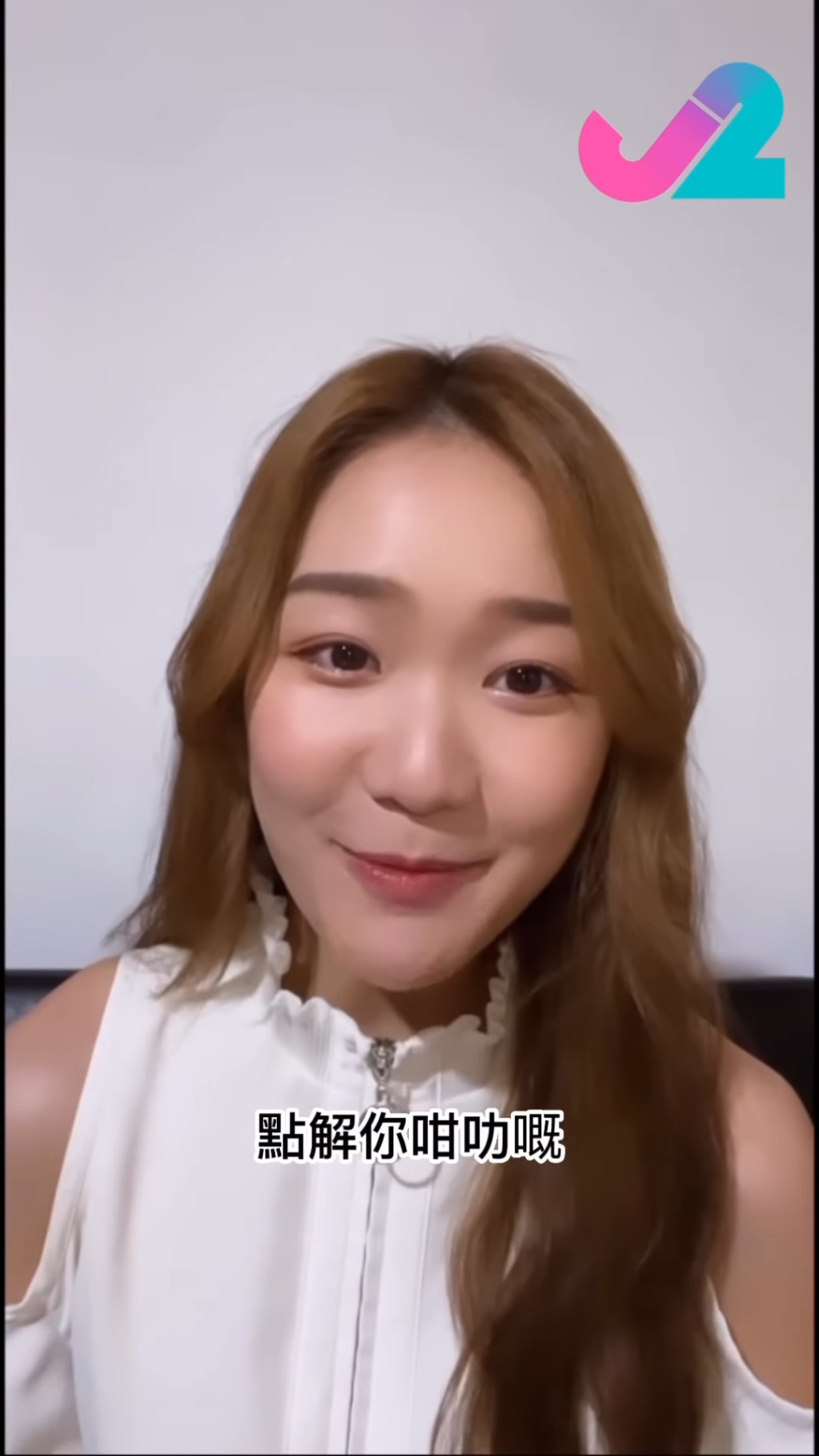 葉靖儀扮無知。