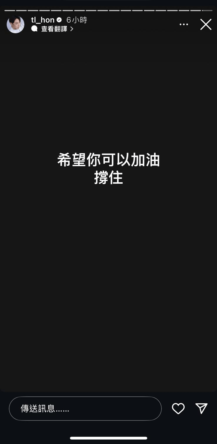 韓子亮的友人稱會一直陪著他。