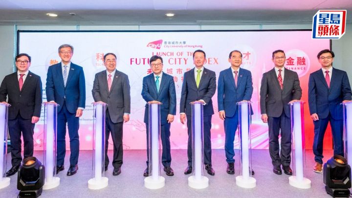 城大首次發布「未來城市指數2025」。勞工及福利局局長孫玉菡（左四）、城大校董會主席魏明德（右四）、城大署理校長李振聲（左三）、引進重點企業辦公室主任任景信（左二）、立法會議員梁子穎（右二），聯時城大高級副校長（創新及企業）楊夢甦（右三）、協理副校長（創新）兼城大創新學院院長謝智剛（左一）、城大創新學院「全球人才流動數據中心」總監王小輝（右一）主持啟動儀式。 城大提供