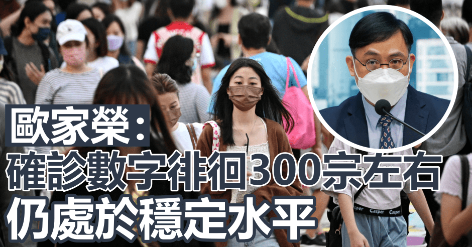 第五波疫情持續放緩。