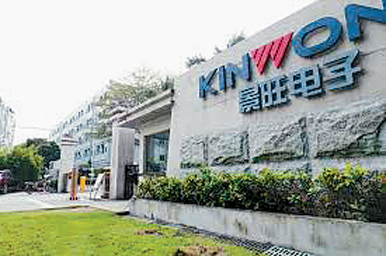 景旺電子市值近719.8億。