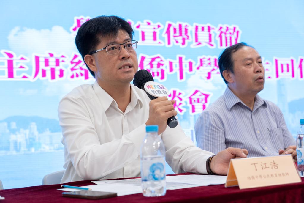 培僑中學公民教育組教師丁江浩。