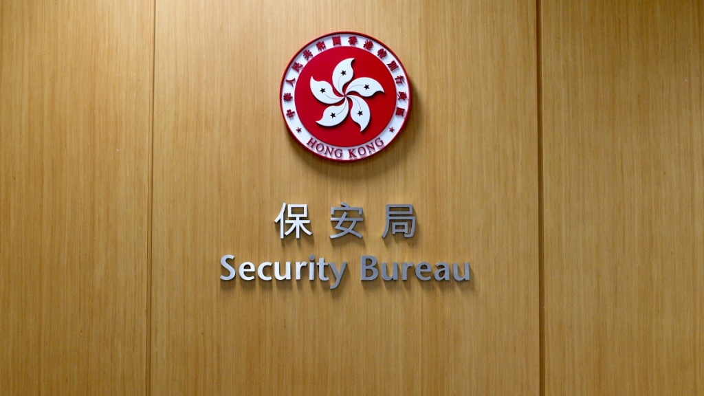 保安局專責小組成立以來，共18名求助人在其協調下安全回港。資料圖片
