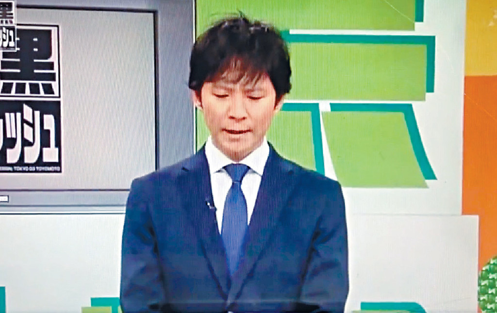 ■渡部建停工年多終復工，在節目中低頭道歉。
