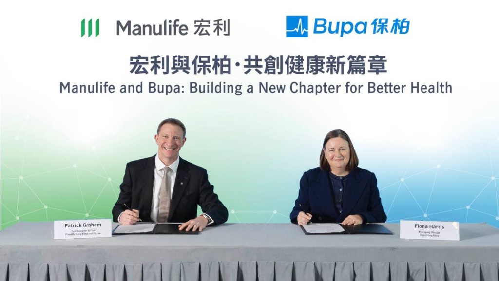 宏利与保柏签备忘录 在港展开策略性合作