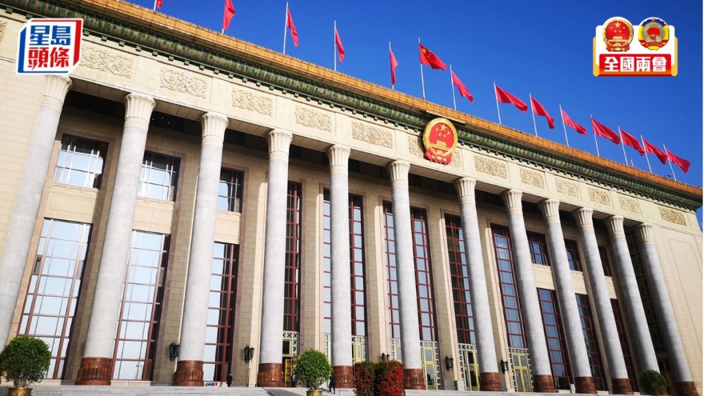 全國政協會議將於今日下午在人民大會堂開幕。