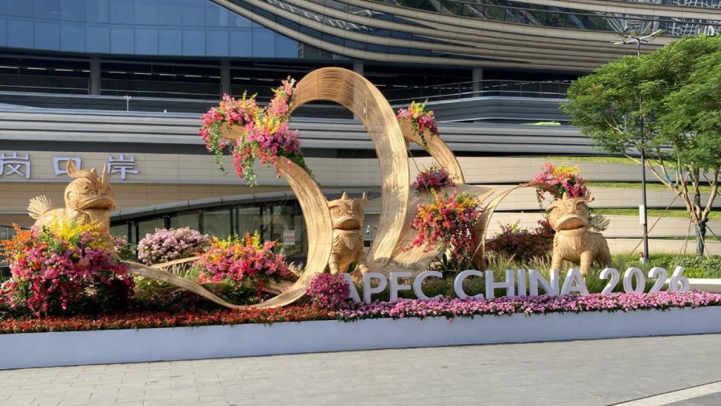 新皇崗口岸周邊已有大型APEC花壇、電子屏幕等。