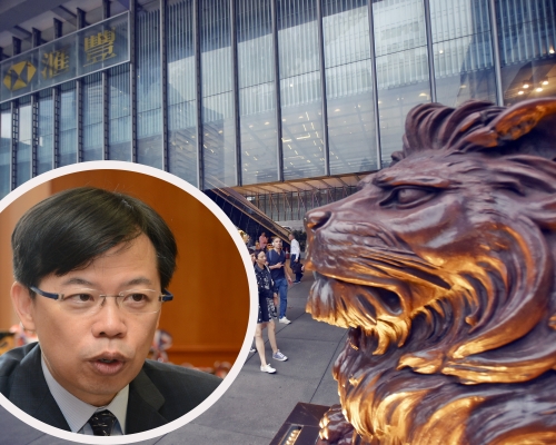 陳振英(小圖)表示歡迎滙豐取消低額結存收費,他預計會有其他銀行跟隨。 資料圖片