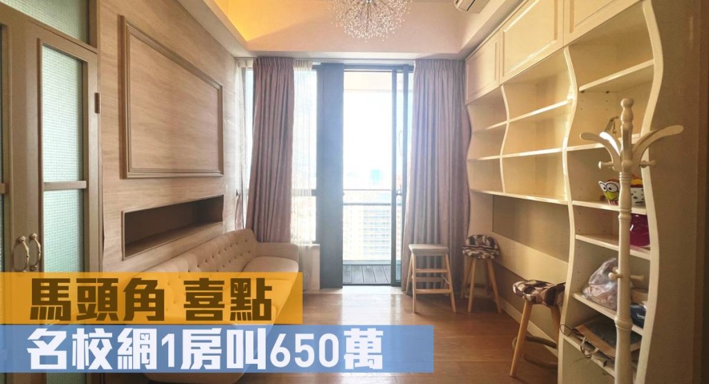 土瓜灣喜點高層D室,實用面積348方呎,最新叫價650萬元。
