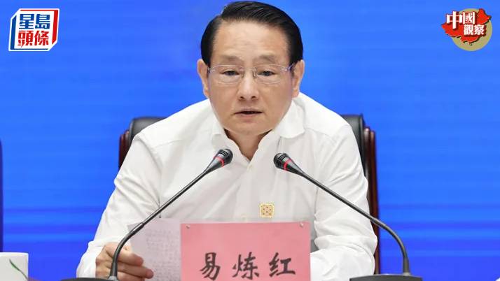 前浙江省委書記易煉紅被查。