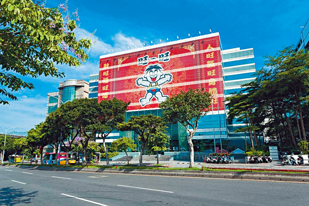 ■旺旺中时旗下媒体被指接受大陆国台办操控。