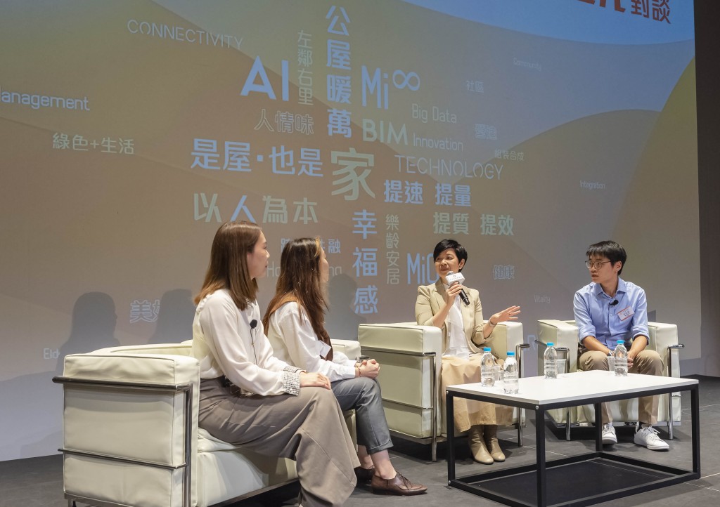 何永賢（右二）於香港房屋委員會舉辦的「『香港公營房屋發展』──與新世代對談」講座上，與年青專業人士共同探討未來公營房屋的發展。