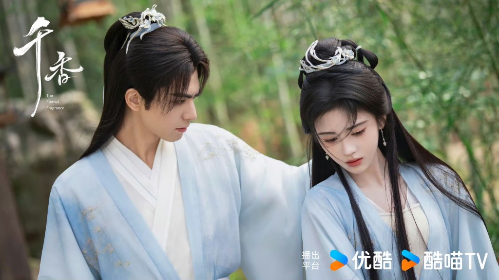 宋威龍與鞠婧禕三度合作，二人默契滿分。