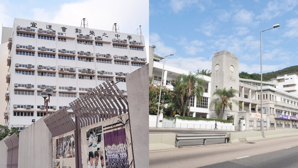 香港九龙塘基督教中华宣道会郑荣之中学及香港仔工业学校宿舍疑爆疫。资料图片