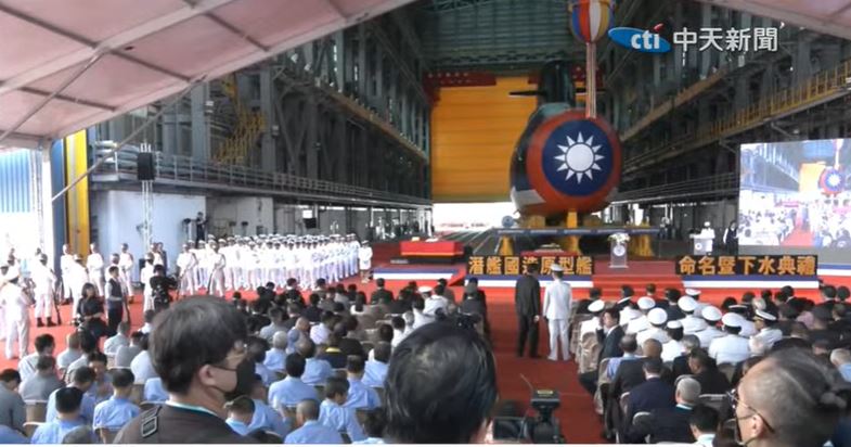 台灣首艘自製潛艇今下水。