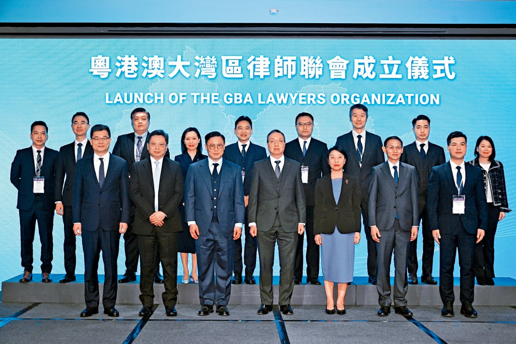 粵港澳大灣區律師聯會在論壇上正式成立。