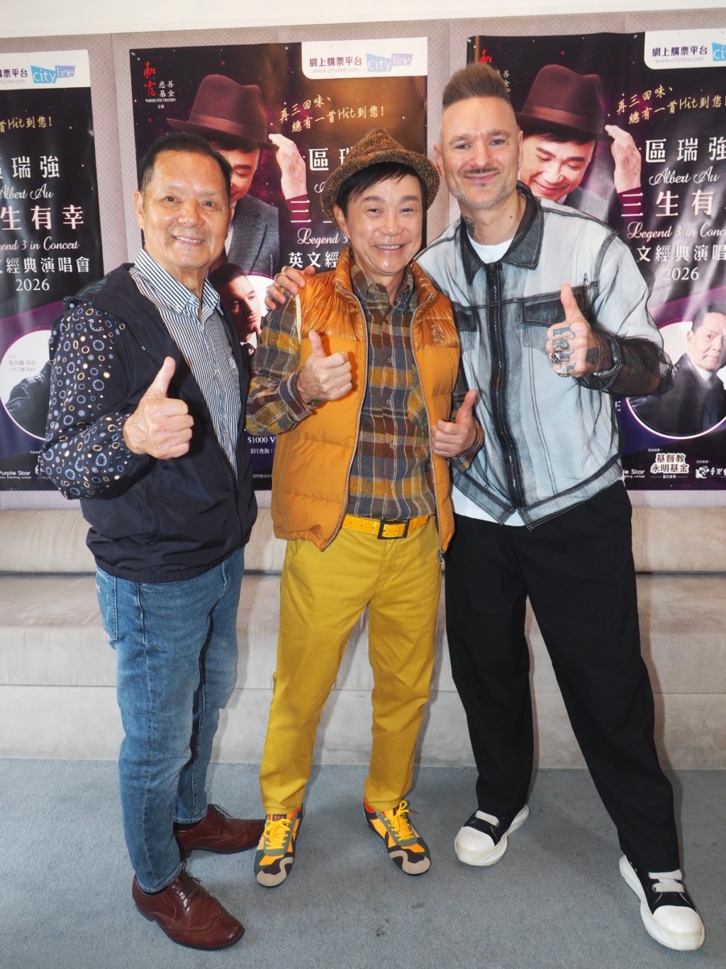 明年1月16及17日舉行《區瑞強三生有幸英文經典演唱會2026》，區瑞強、吳大強、占士丁丁會演繹多首英文金曲。