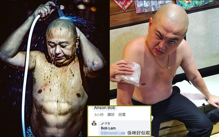 阿Bob晒肌被網民封為「Anson Bob」。