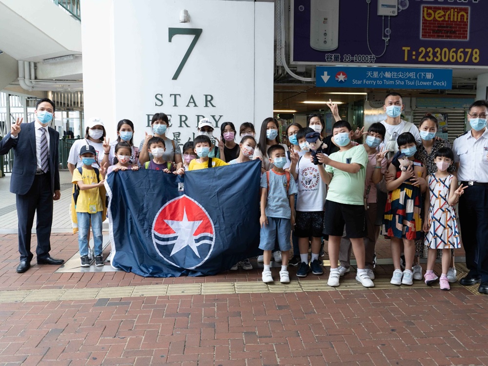 天星小輪於暑假期間舉辦了3次維港遊活動，邀基層兒童及家庭乘坐環保渡輪。