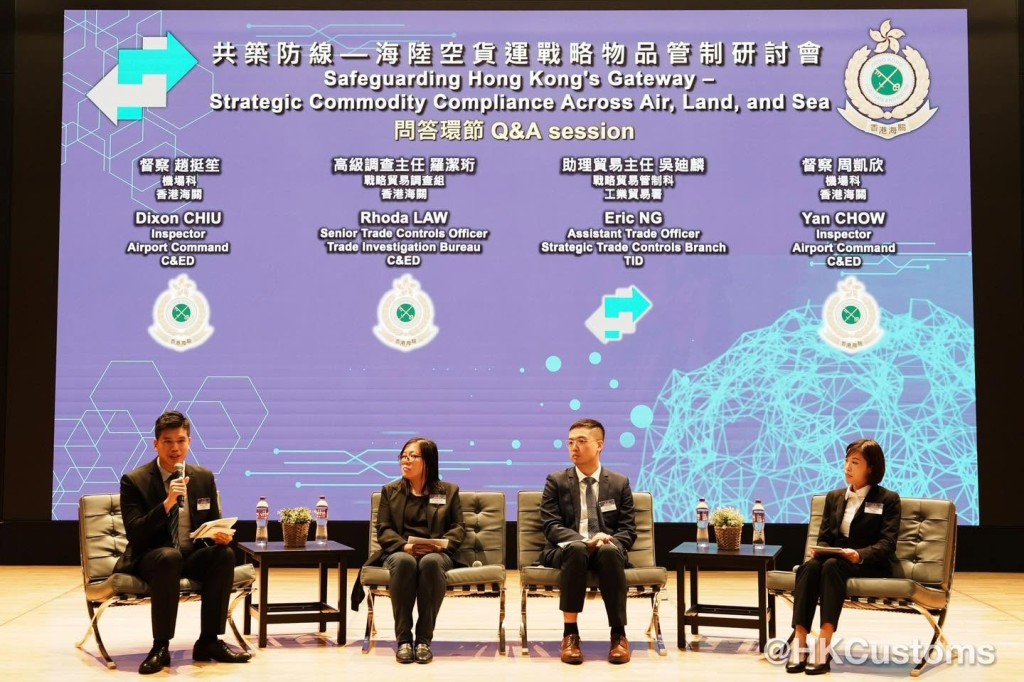 在問答環節中,業界就戰略物品規管及所面對的實際挑戰踴躍提問。 在問答環節中,業界就戰略物品規管及所面對的實際挑戰踴躍提問。