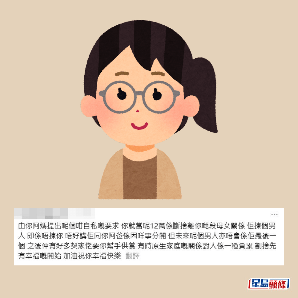 網民回應。Threads截圖 網民回應。Threads截圖