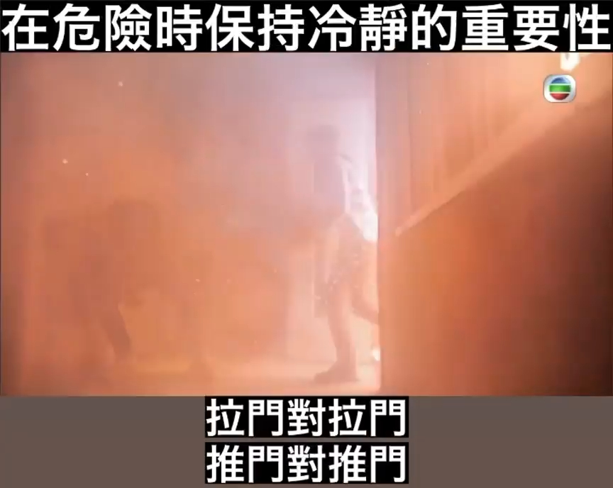 好輕鬆咁就開到門.....