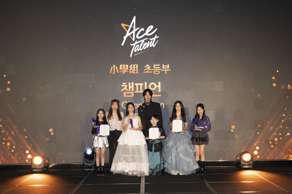 「ACE TALENT」小學組,冠軍得主是陳灝楠及許紫喬,亞軍得主是藝人徐榮女兒徐心怡及梁倩,季軍則是何子泳。 「ACE TALENT」小學組,冠軍得主是陳灝楠及許紫喬,亞軍得主是藝人徐榮女兒徐心怡及梁倩,季軍則是何子泳。