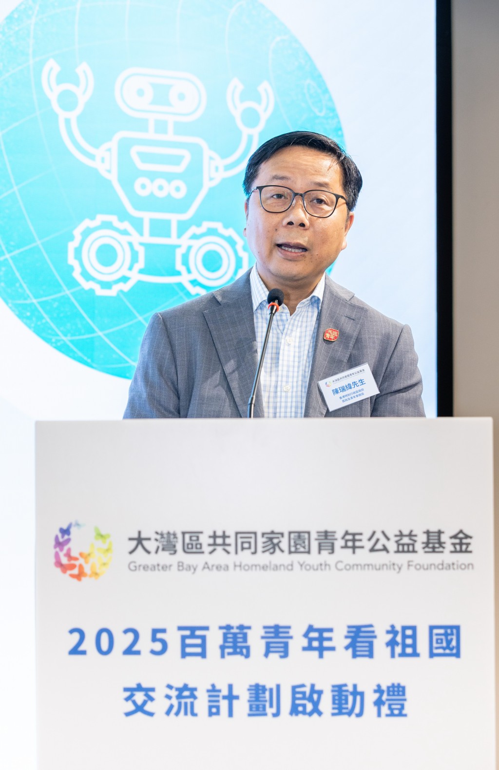 民青局青年專員陳瑞緯在啟動禮上致辭。 民青局青年專員陳瑞緯在啟動禮上致辭。