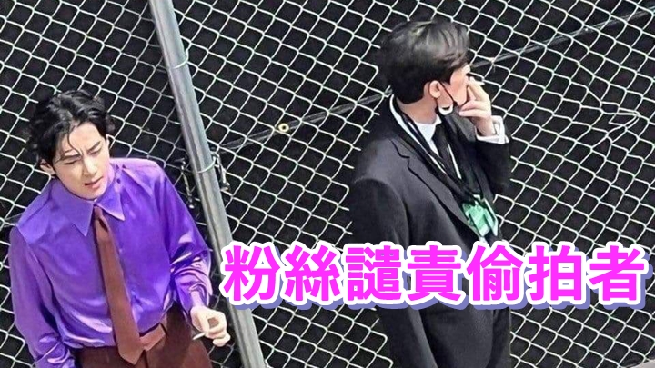 BTS成員V(左)好慘,遭人偷拍。