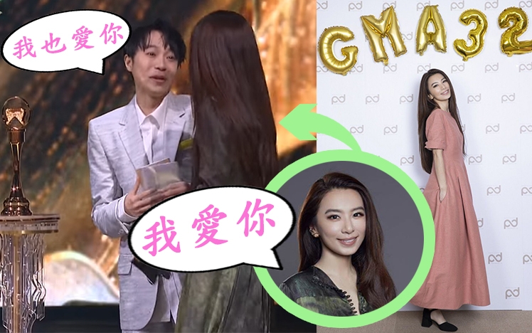 疫情冇得攬攬，上台都互講句「我愛你」!
