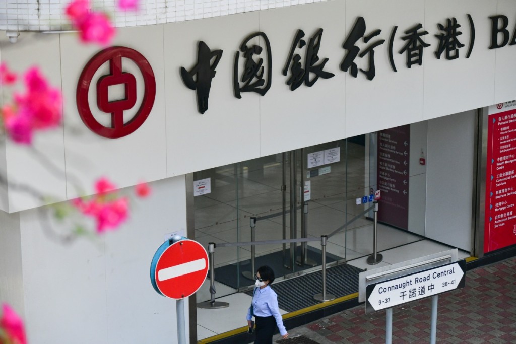 銀行股中，中銀香港（2388）大漲近5%，收報30.55元，為表現最好藍籌股。資料圖片