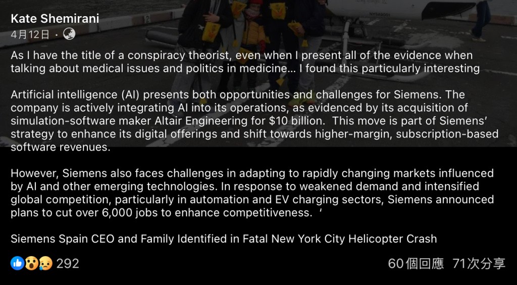 謝米拉水321尼的母親凱特是知名陰謀論者。 facebook / Kate Shemirani 謝米拉水321尼的母親凱特是知名陰謀論者。 facebook / Kate Shemirani