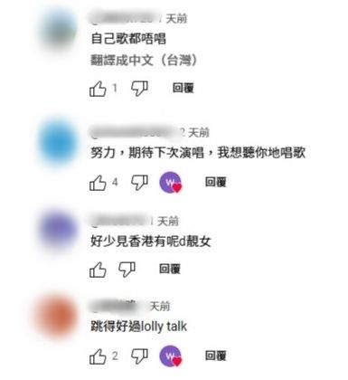 网民留言。