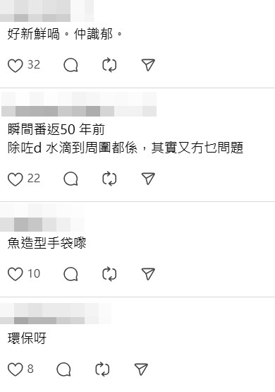 網民讚環保。Threads截圖 網民讚環保。Threads截圖